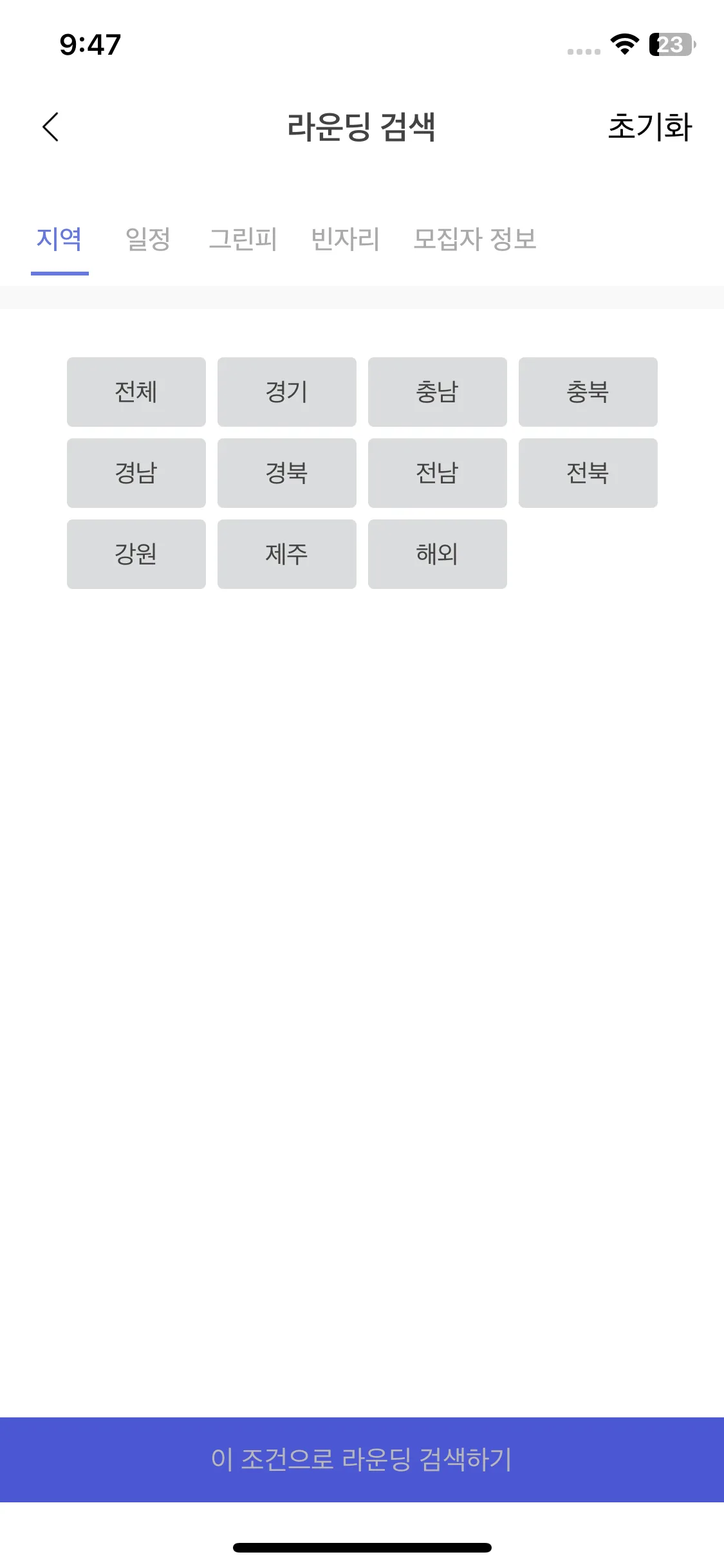 Test Image 2